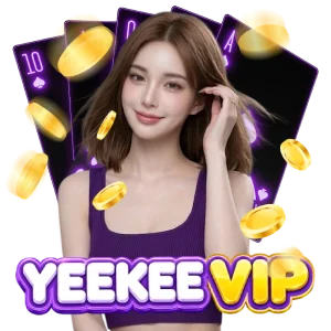 โปรโมชั่น ยี่กี vip